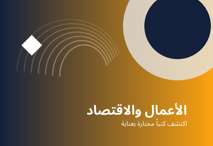 فكر وفلسفة