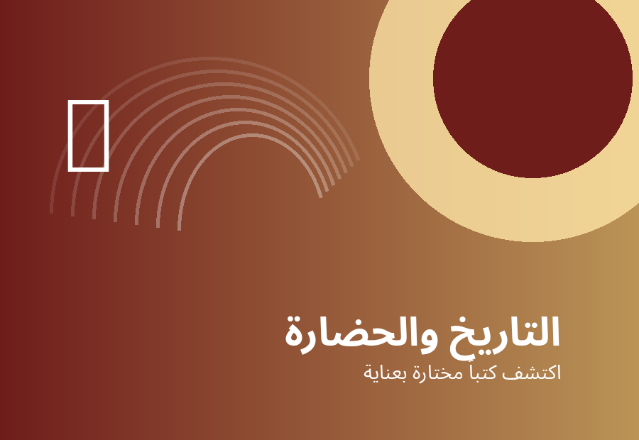 طفل ويافعين