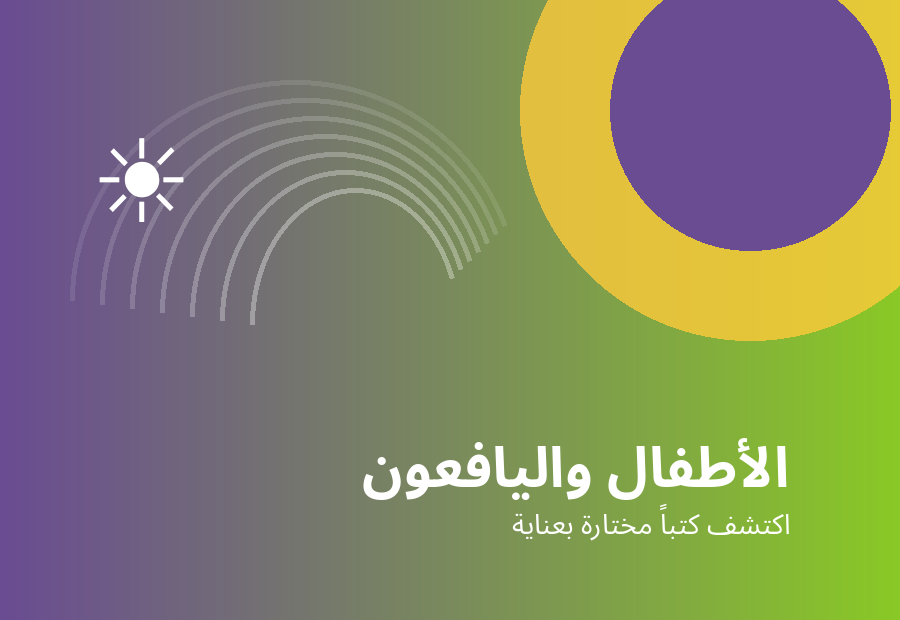 رحلات ومدن