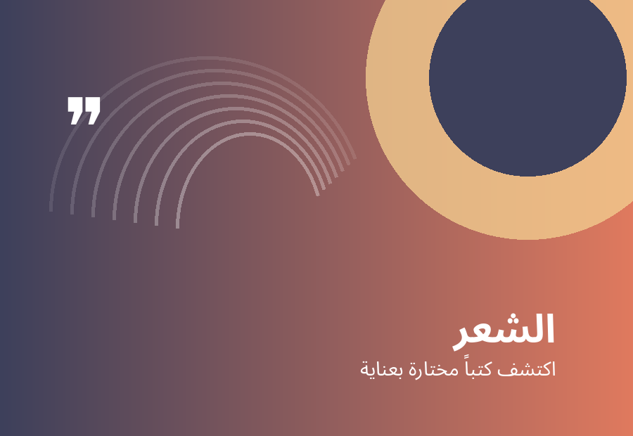 تطوير الذات