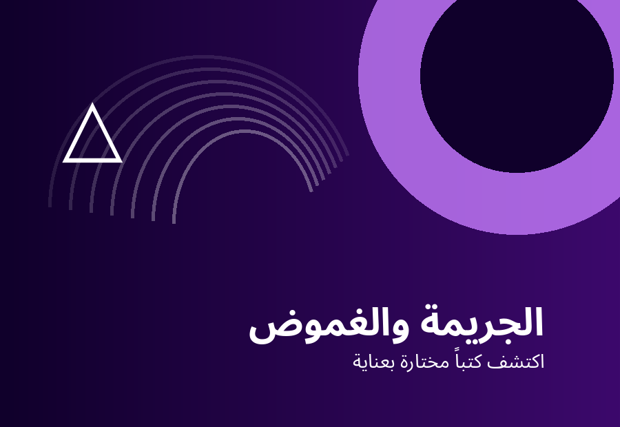 كتابة ونشر