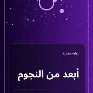 فلسفة الأشياء الصغيرة