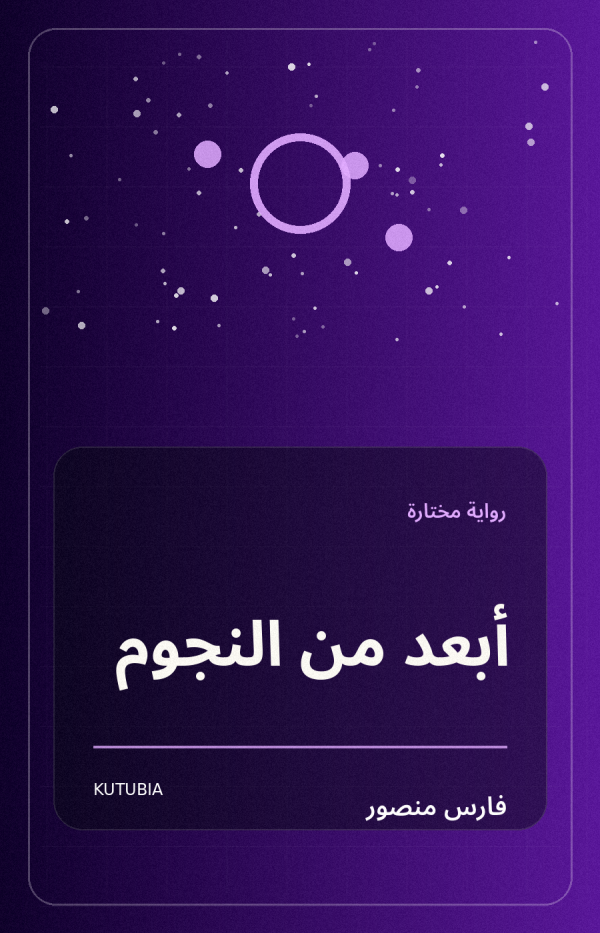 فلسفة الأشياء الصغيرة