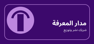 دار نشر 4