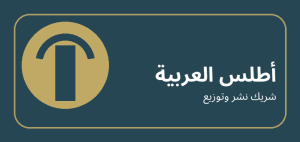 دار نشر 6